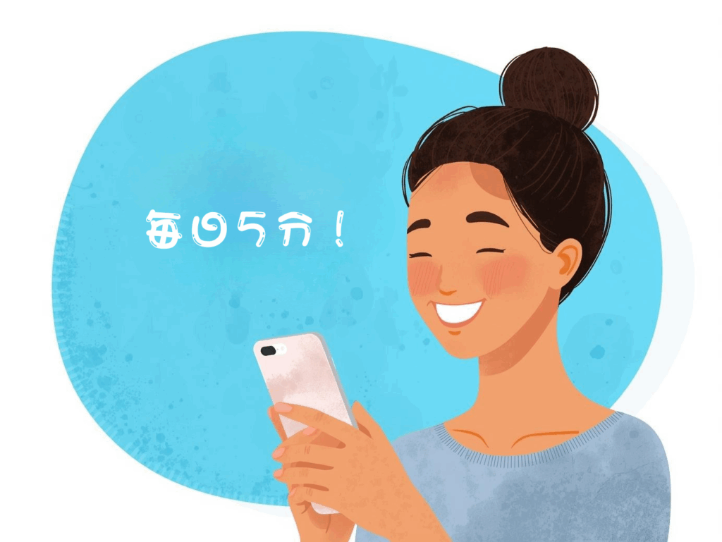 毎日少しずつ投資学習を続ける人のイラスト